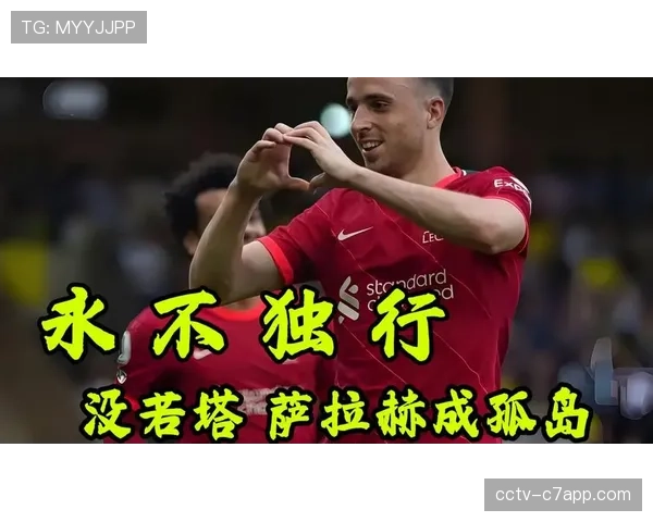 深度分析：大数据揭示利物浦三月防守效率下滑，中场覆盖成隐忧